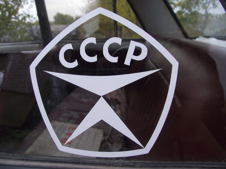 Викинув кермо і встановив кермо 2106, підготовка до встановлення нових ламп. 3