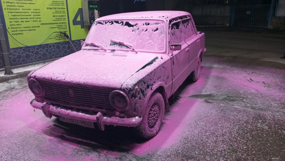Мийка