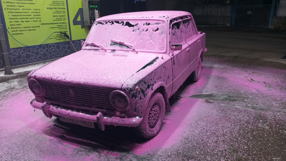 Мийка 1
