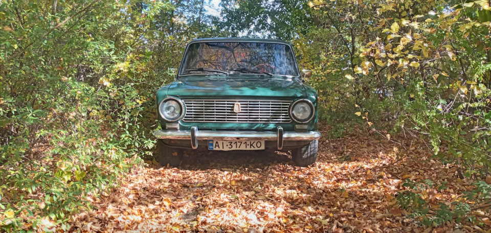 Осінь 1