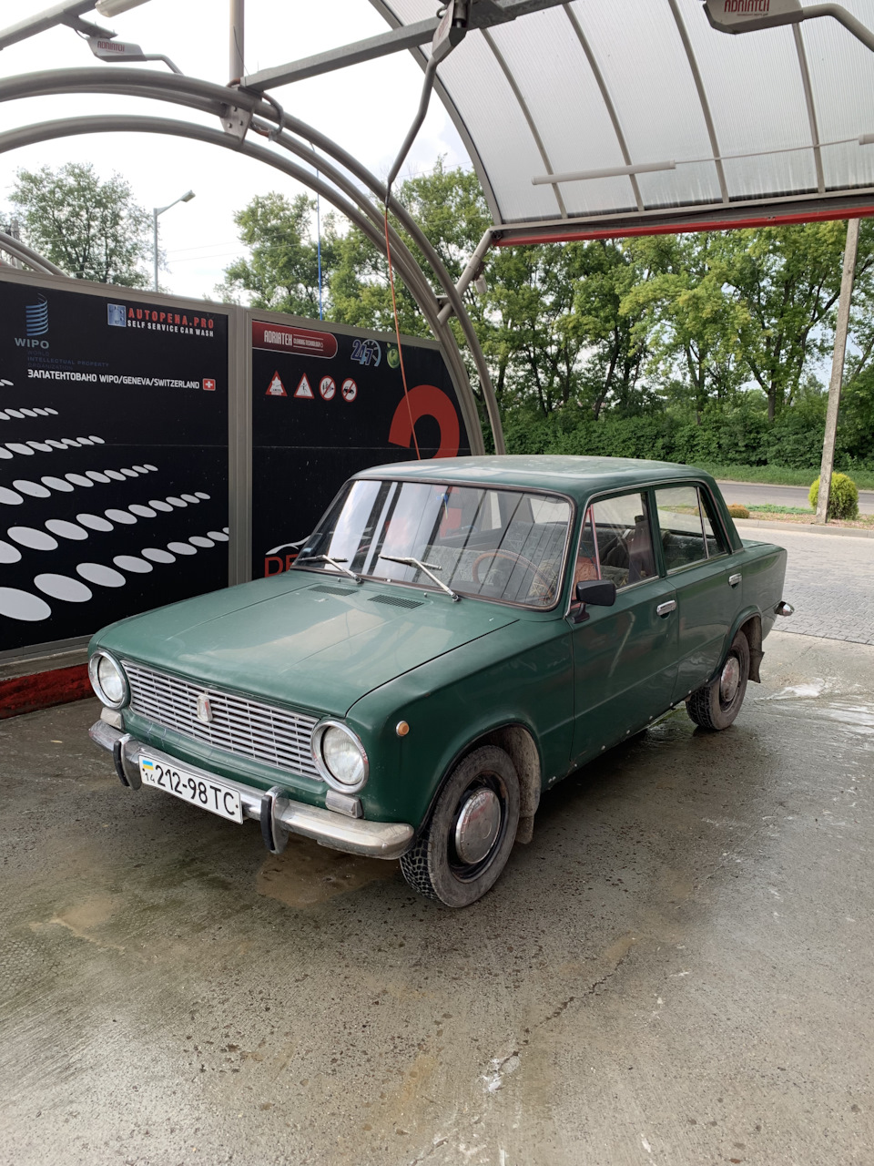 День покупки авто 4