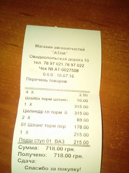 маленький ремонт 2