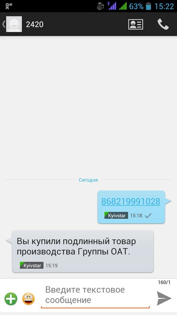 Задні циліндрики 1