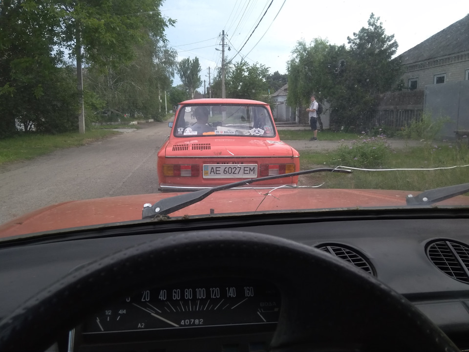 купівля 3