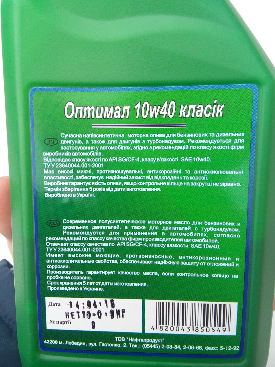 Олія та повітряний фільтр 2