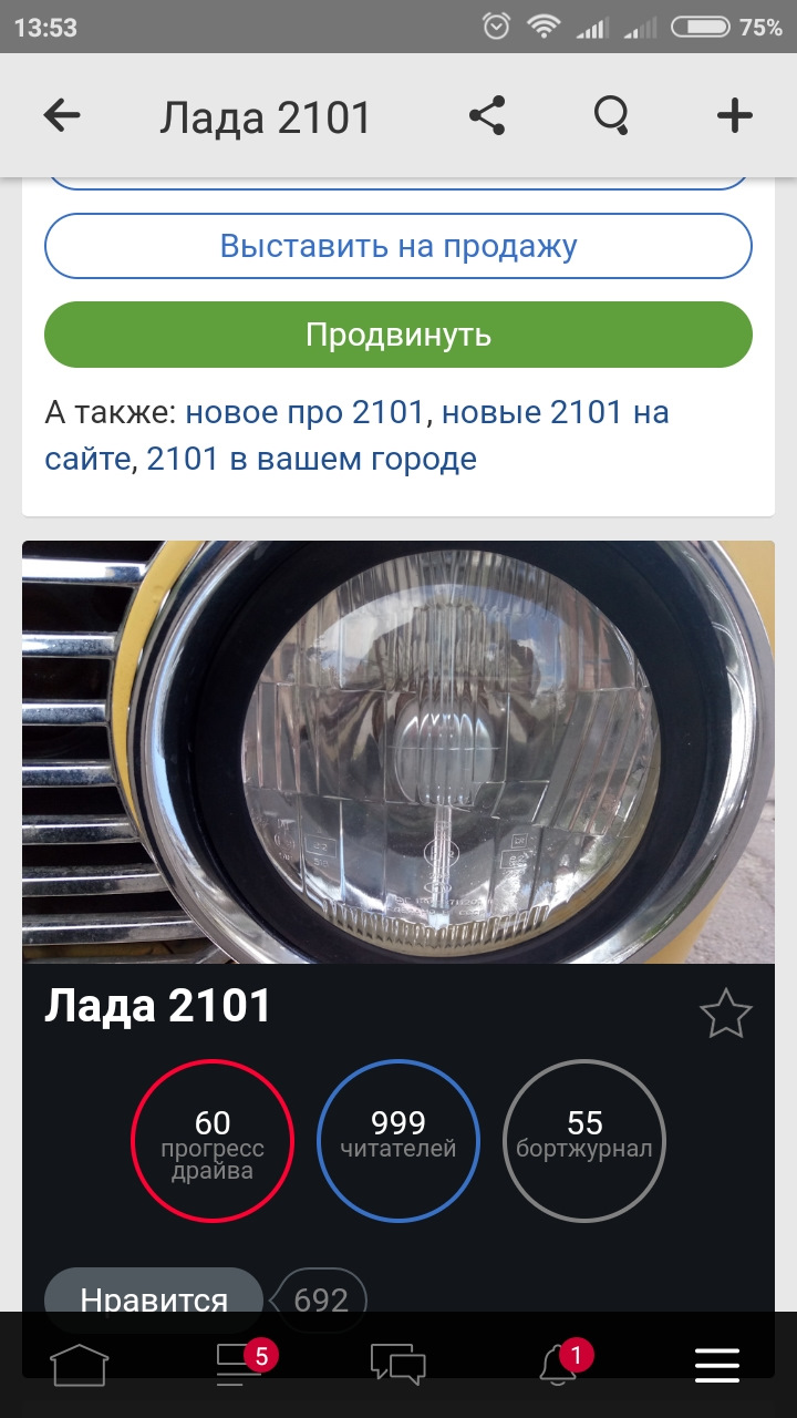 1000 передплатників))) ура))) 1