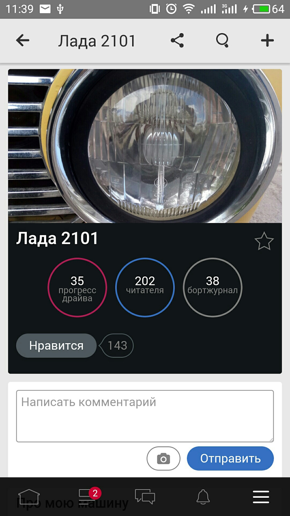 200 підписів))) 1