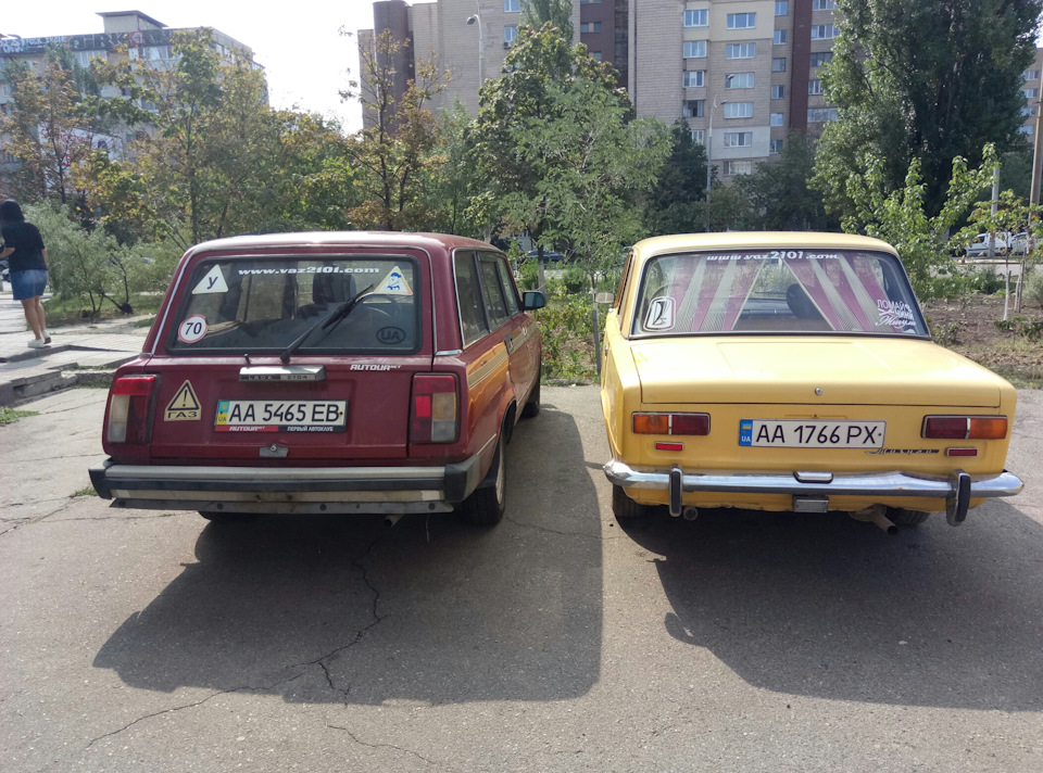 Інстал шторки та виїзд на природу 2
