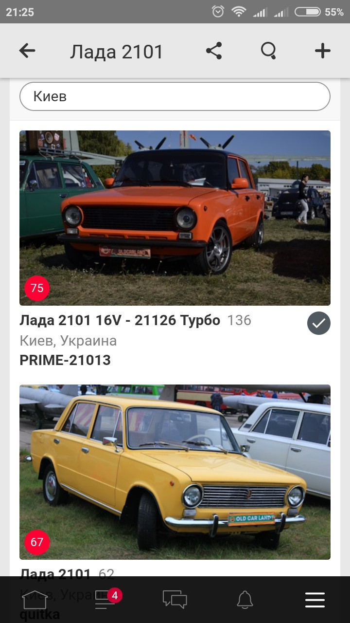 Несподівано) 20 місце в топі 2