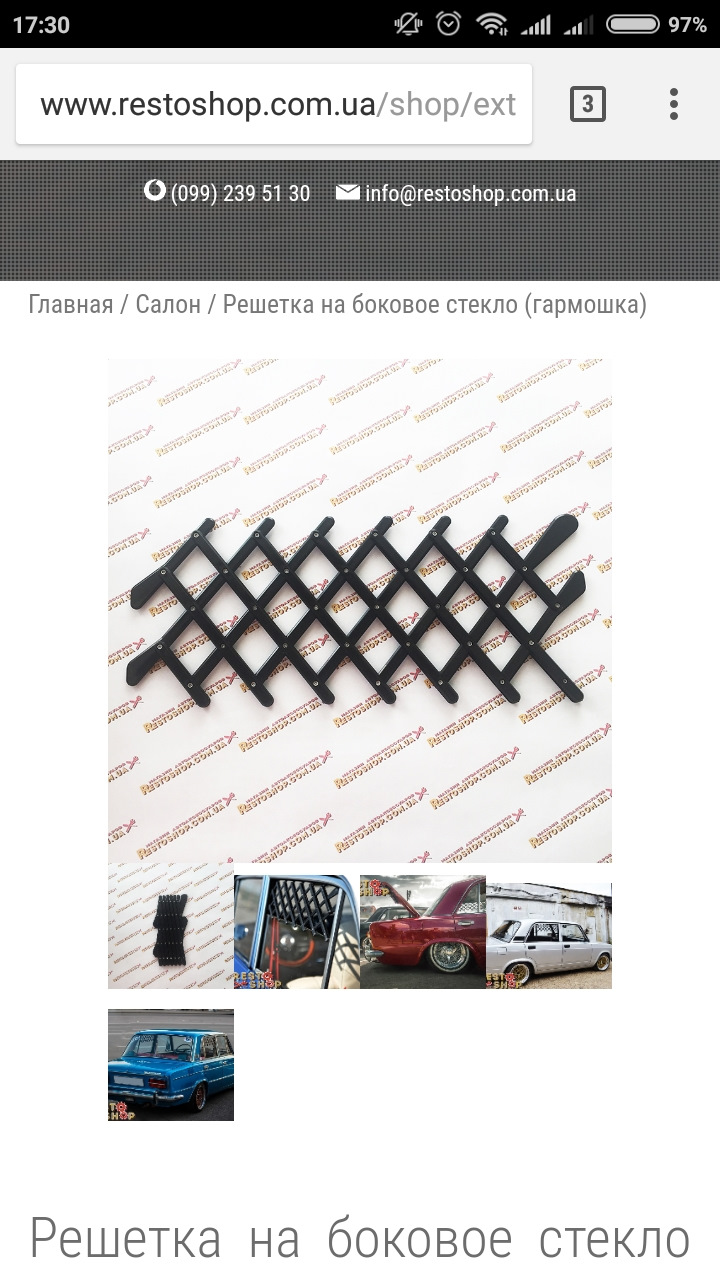 Опитування, чи варто? 2