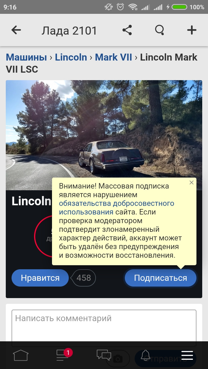 заголовок Квитанція 3