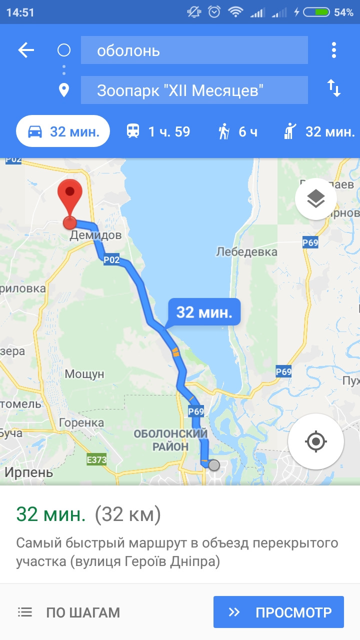 Подорож. Зоопарк 12 місяців. Парт 1 1