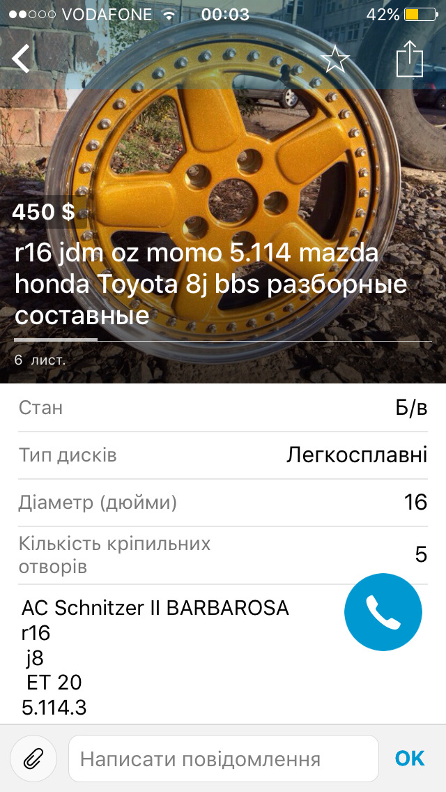 Продаю Багато дисків) 3