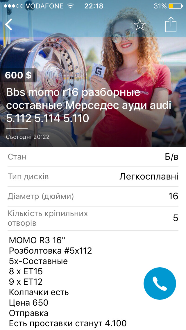 Продаю Багато дисків) 4