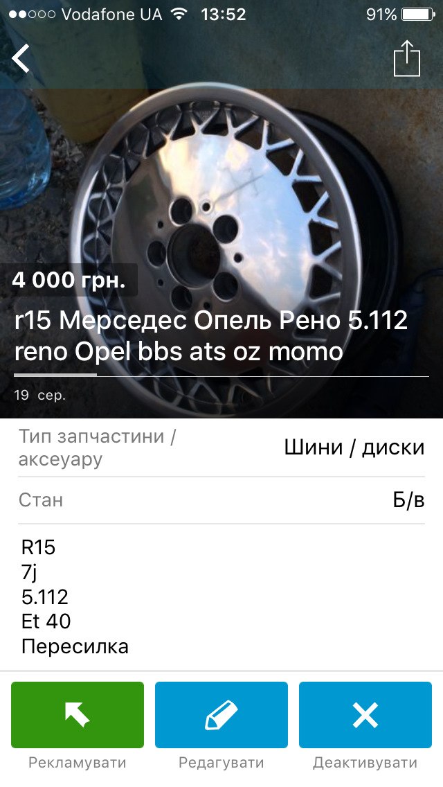 Продаю Багато дисків) 5