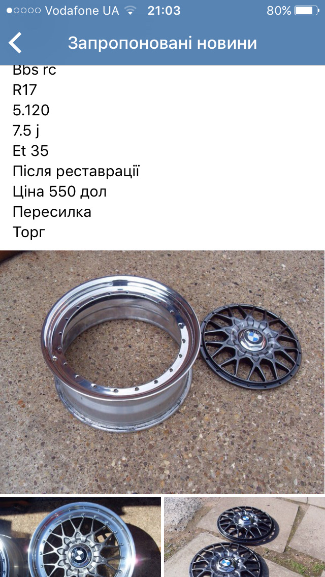 Продам 5.120 3