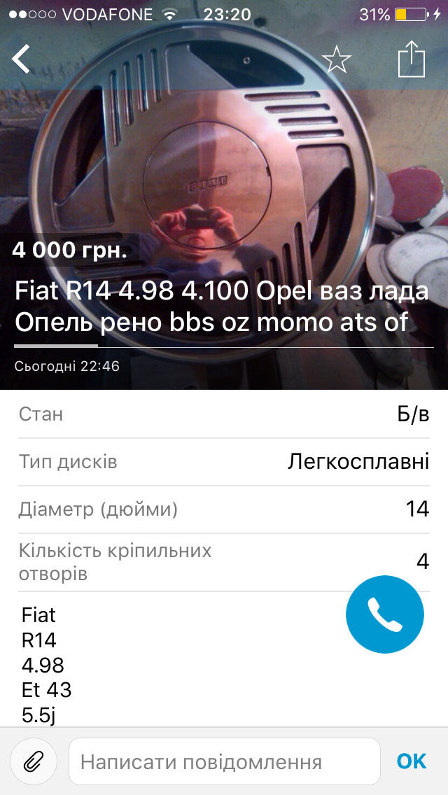 Всі 4.100 та 4.98 3
