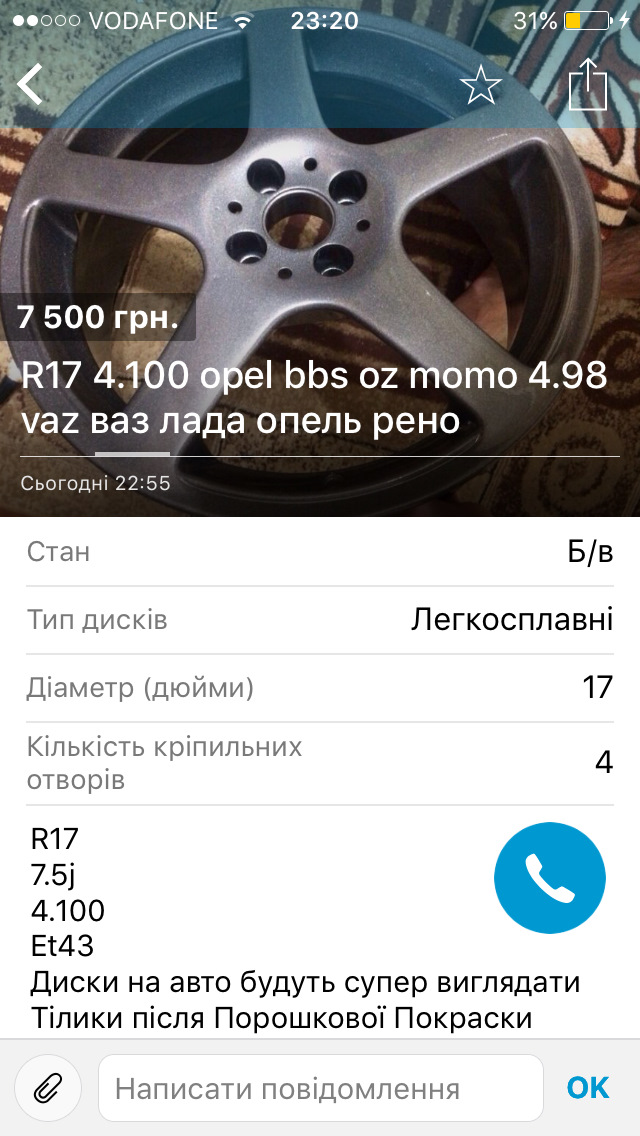 Всі 4.100 та 4.98 4