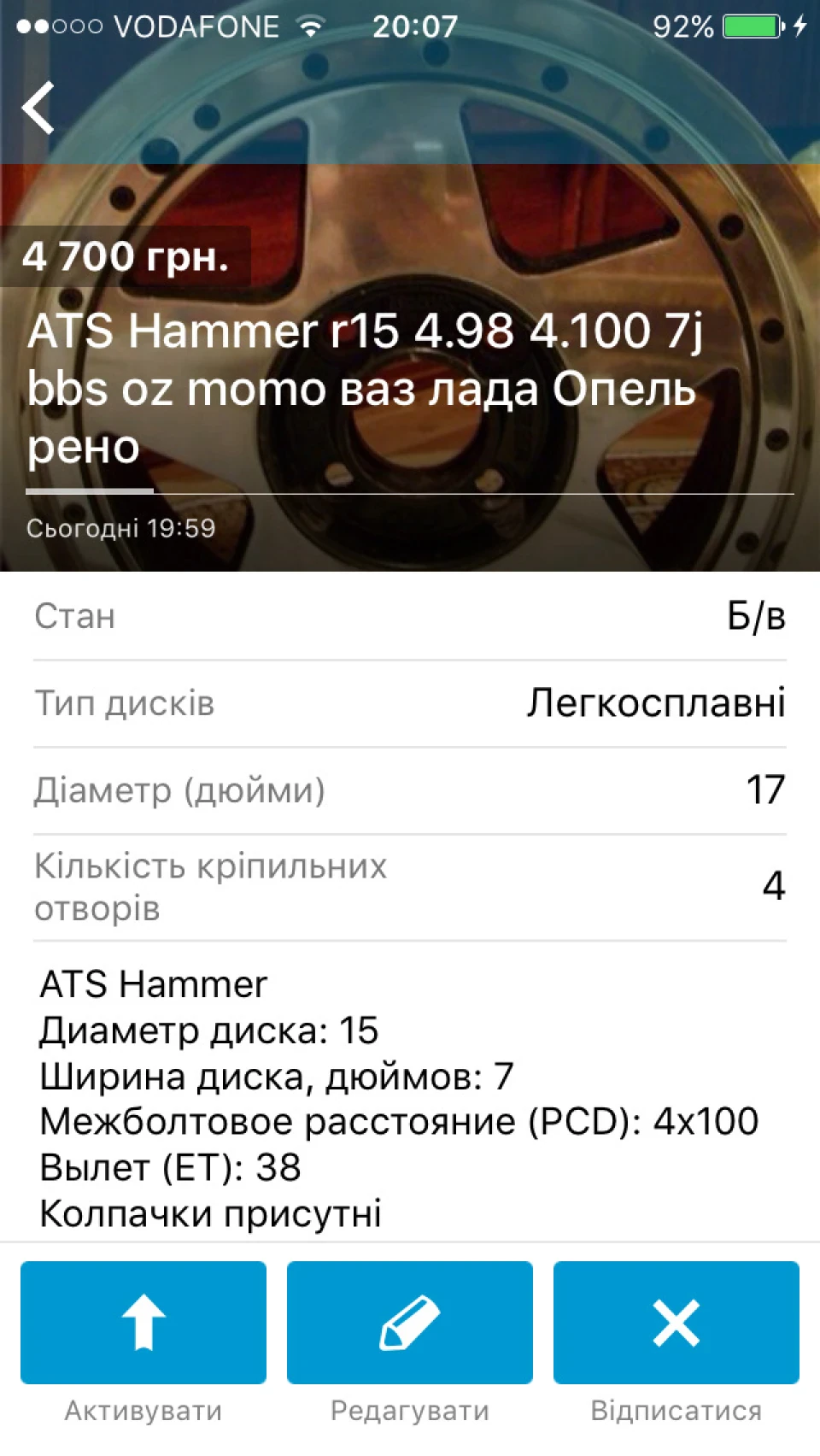 Всі 4.100 та 4.98