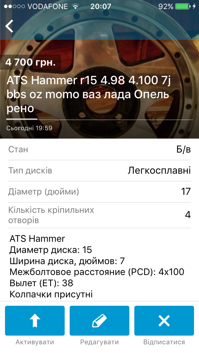 Всі 4.100 та 4.98 1