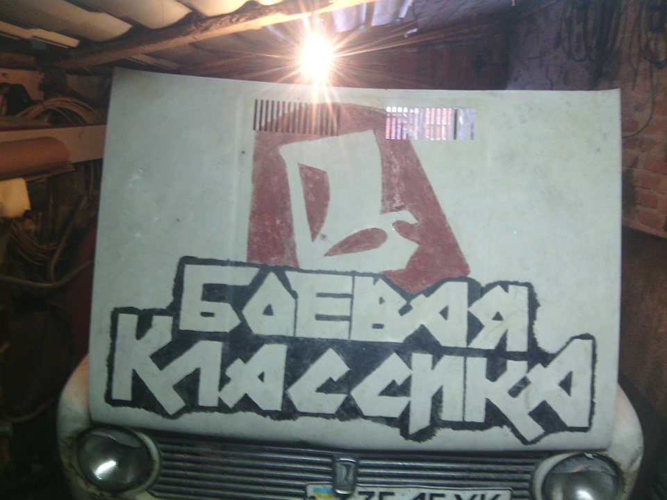 у пошуках компресії)))) 1