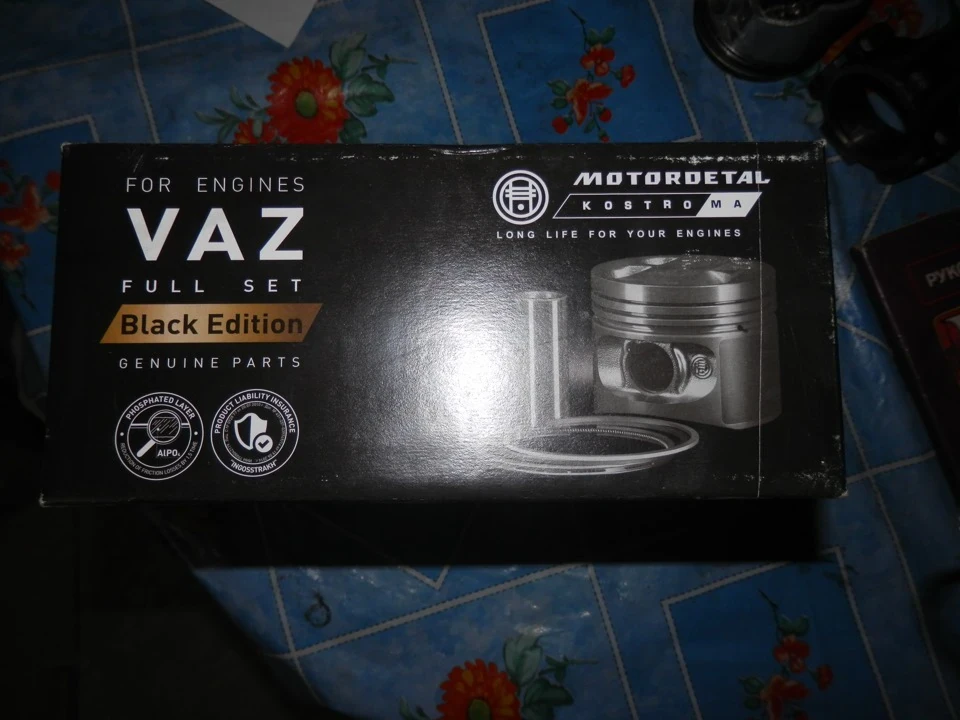 Купив поршня Кострома Black Edition та шків