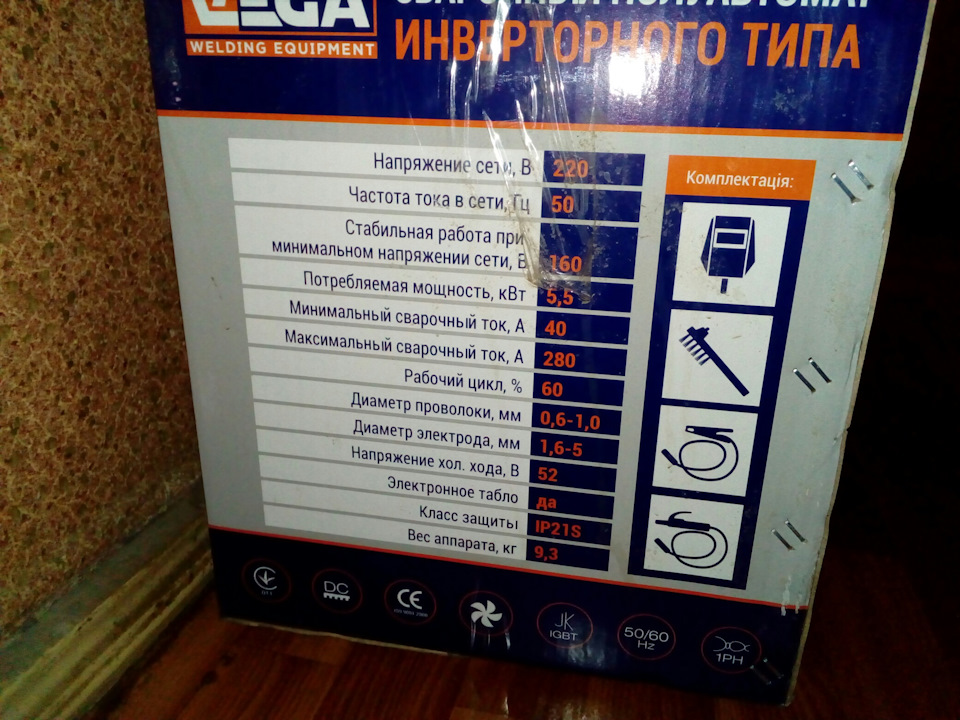 Збулася мрія ідіота) 2