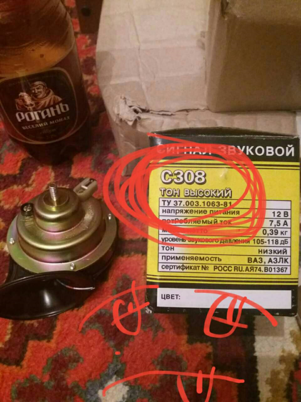 Раша така Раша) 1