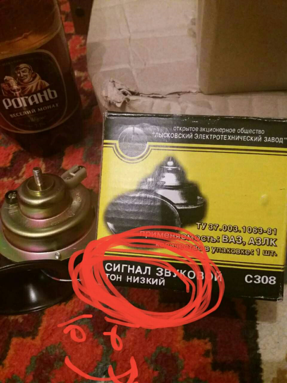 Раша така Раша) 2