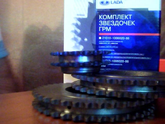 Погнув клапан ідемо на лікування 5