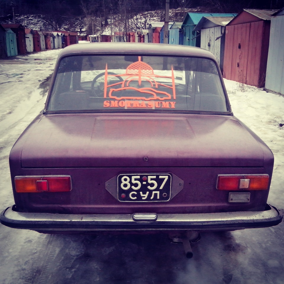 Моє маля 1