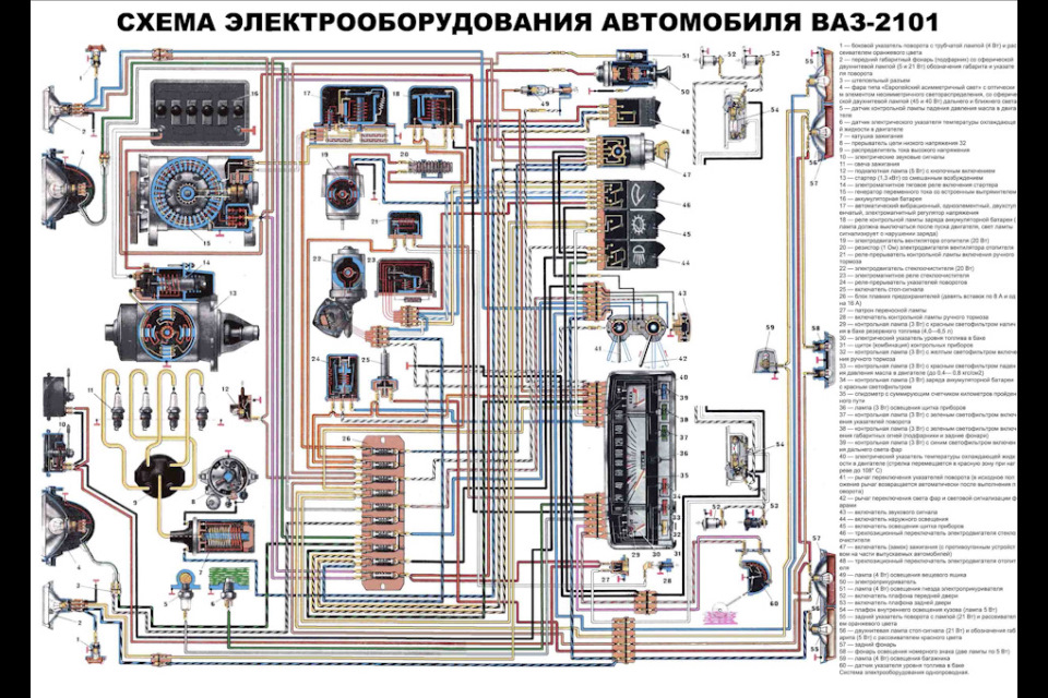 02.04.2019 продовження епопеї з напругою 2