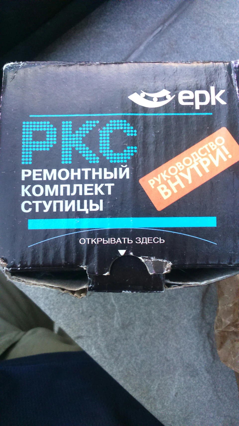 Ходова