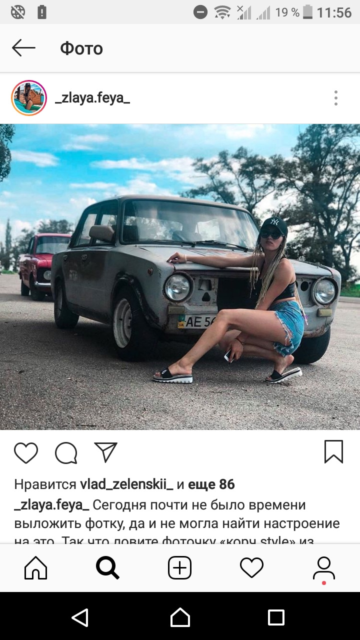 Літо 2018 2