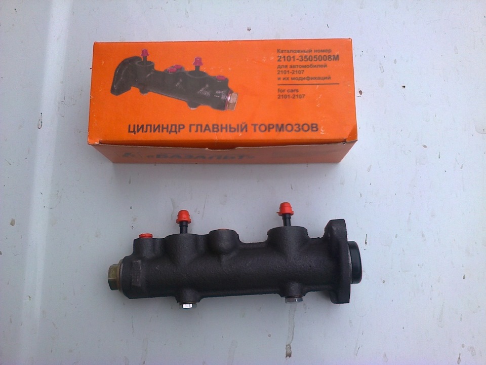 гальма 4