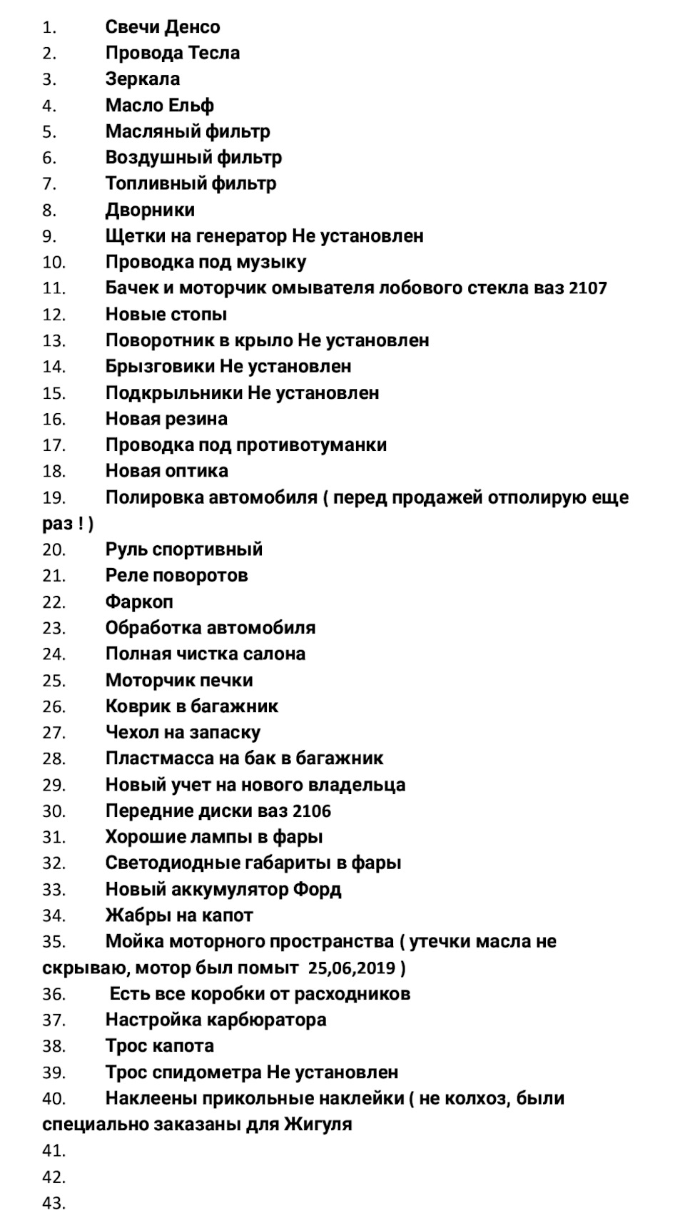 Не погано так вклався) 1