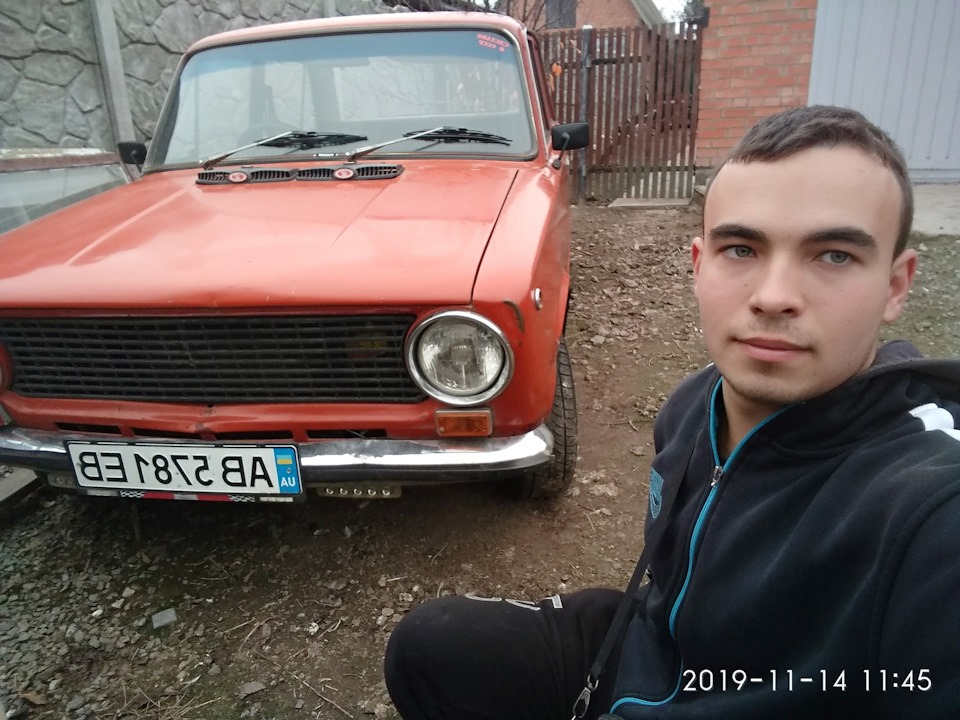 Ну вот и все. 2
