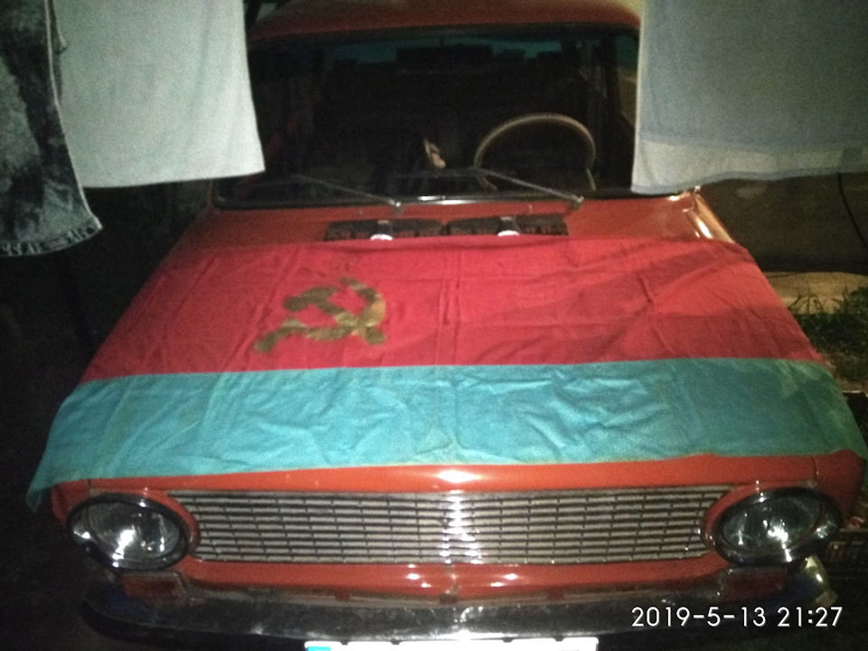 Получив 2