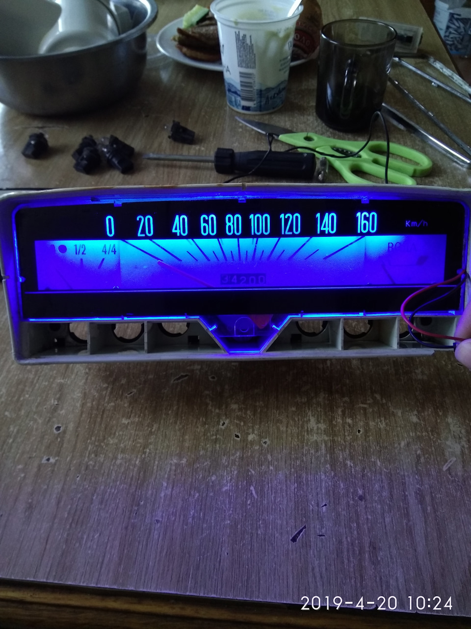 Так почався мій ранок 2