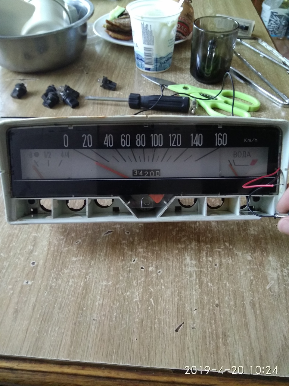 Так почався мій ранок 3