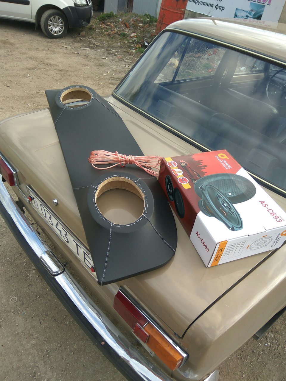 Автозвук 2