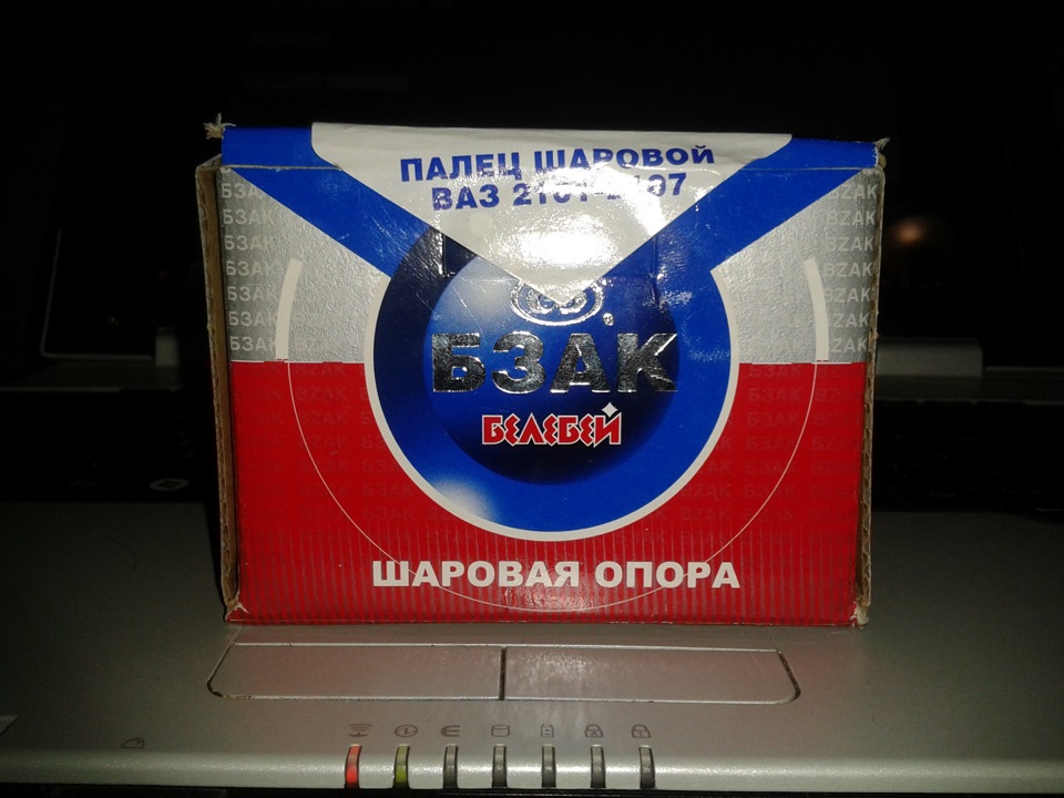 Мелочи 2