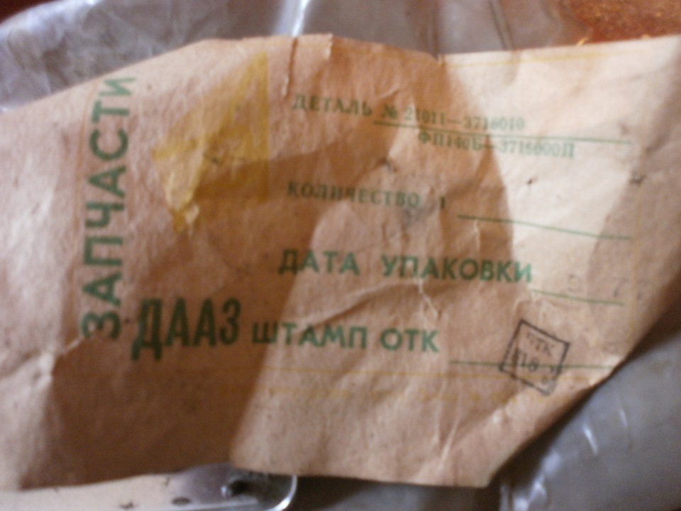 Наздогнали дещо таке 1