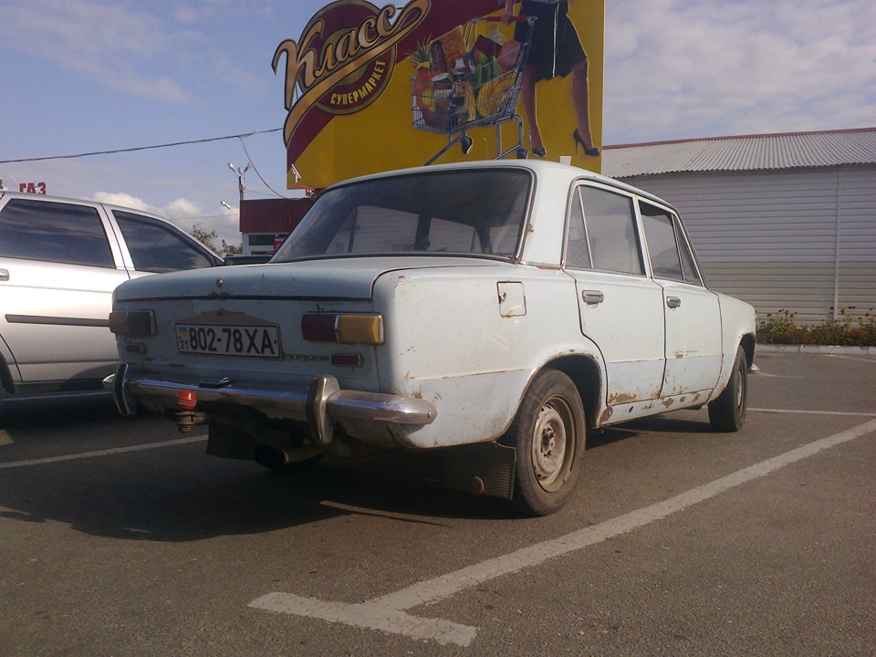 поехал на дачу 1