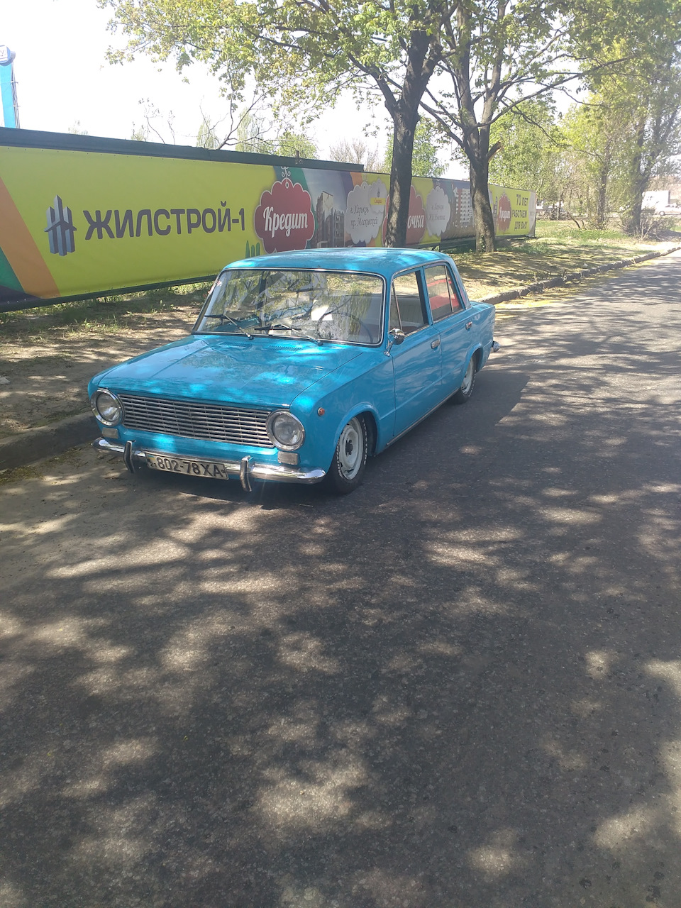 Харків тріп 3
