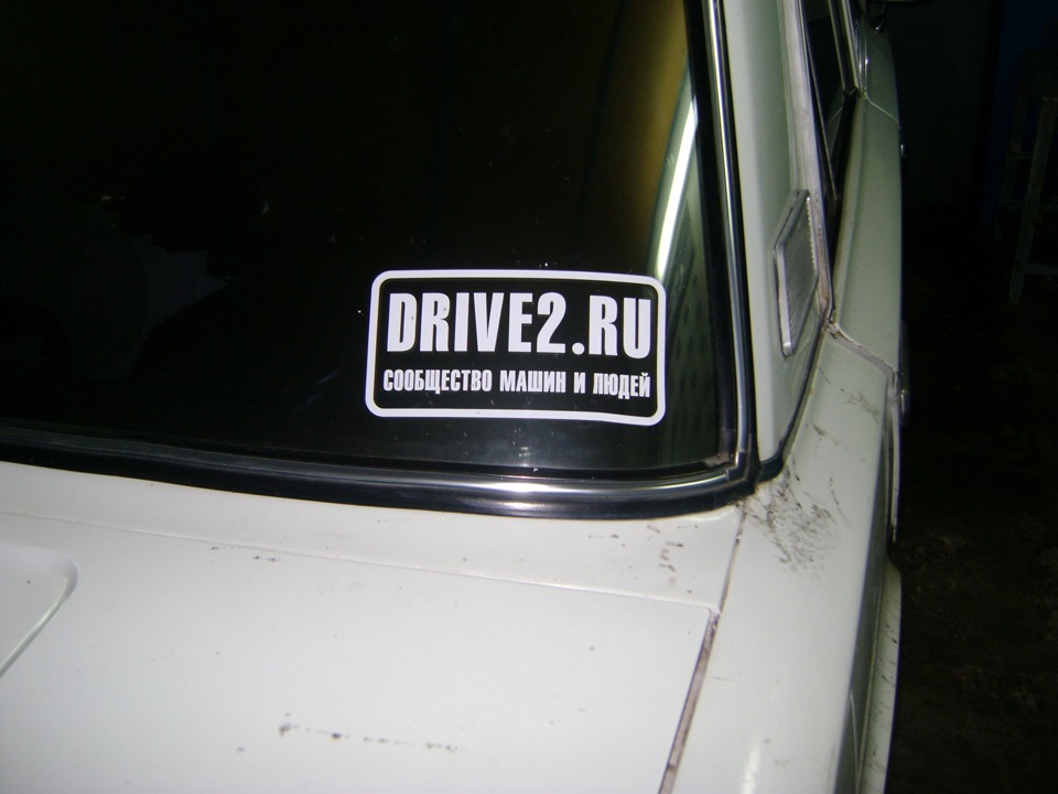Наліпки … 4