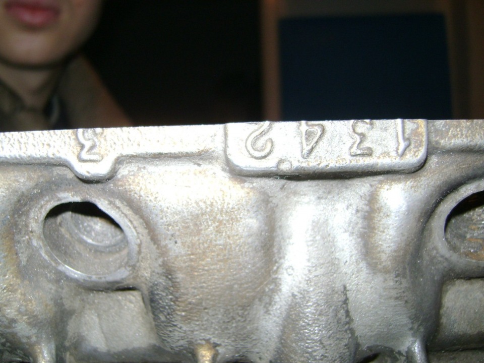 Пилим Бошку 4
