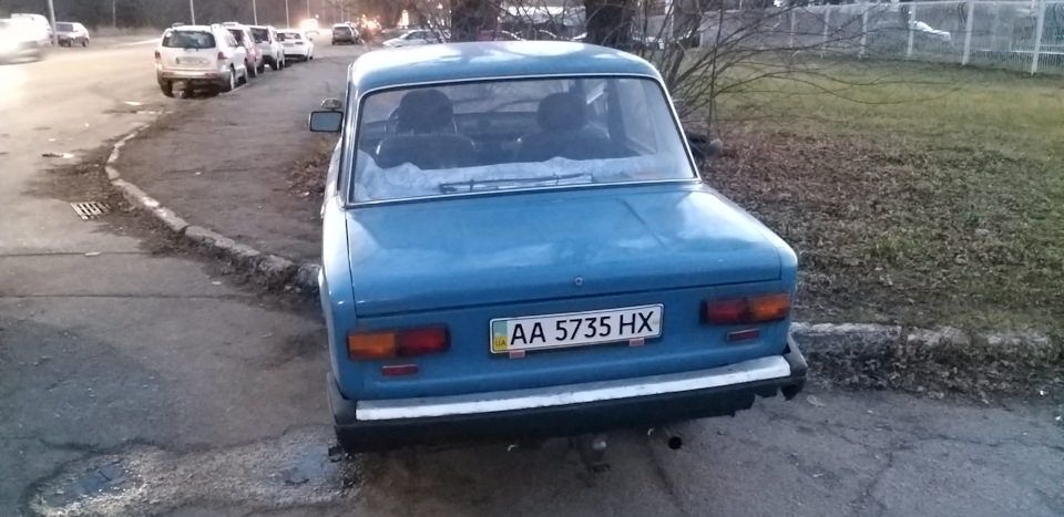 Більше не моя. 2