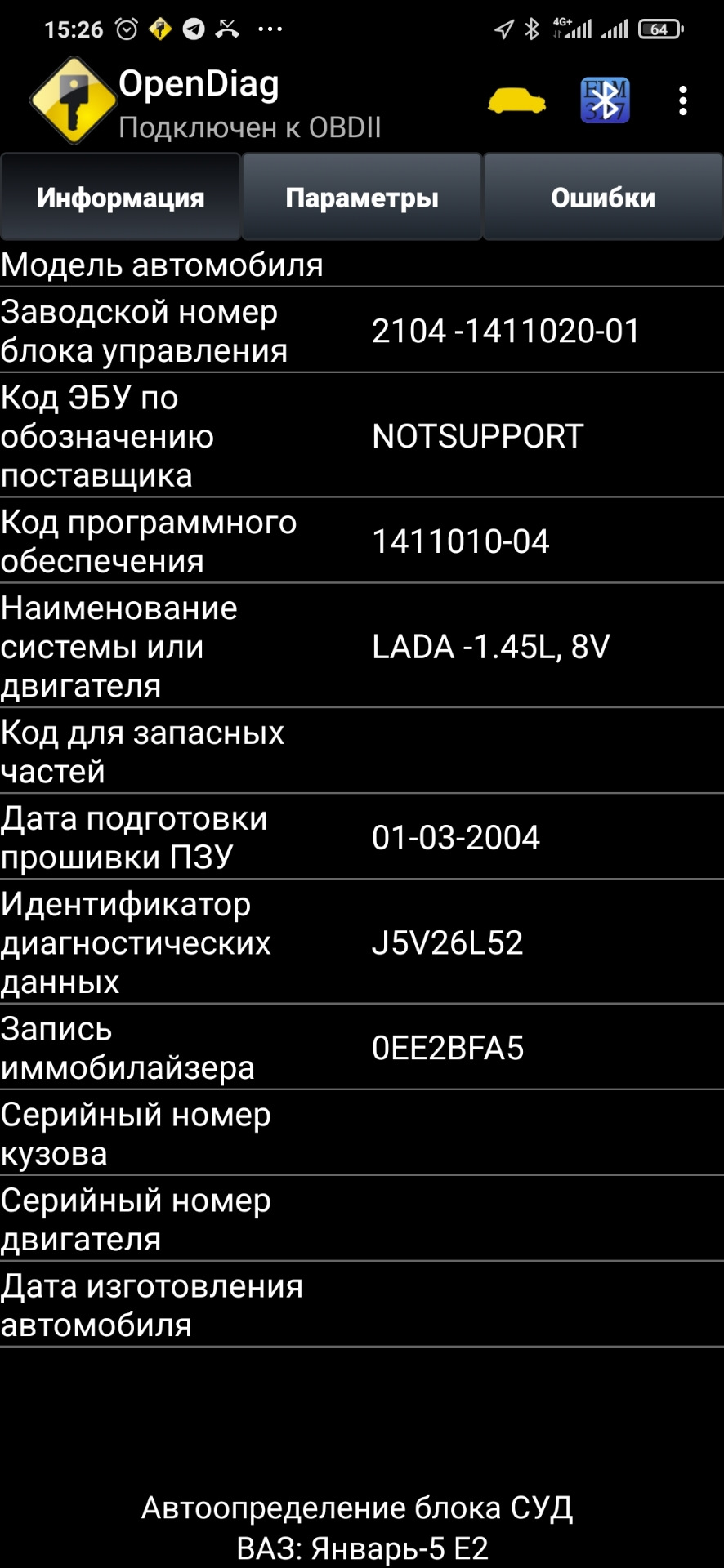 Посилання від китайців (elm) 4