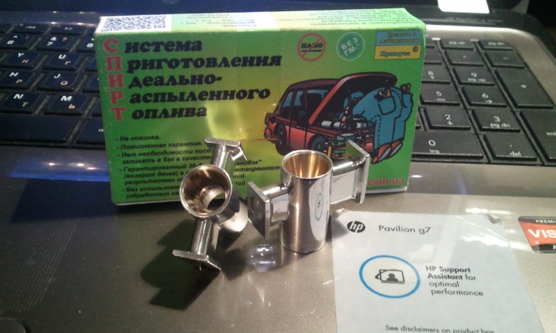ДУХ 1